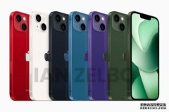 苹果iPhone14Pro系列配色爆料：紫色将取代粉色和远峰蓝