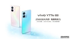 1599元，vivoY77e发布：搭载联发科天玑810芯片、5000mAh电池