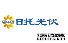 日托光伏参评“维科杯·OFweek2022年度光伏行业卓越BIPV解决方案企业”
