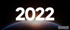 雷军2022年度演讲提到马化腾和丁磊还称小米汽车2024年要进入第一阵营