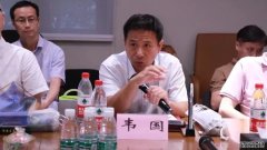 国誉动态热烈祝贺韦国主任荣获“长三角知识产权精英”成就奖暨出任长三角知