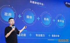 抖音上线溯源、打标等多项新功能治理不实信息