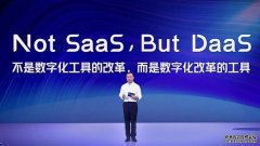 跑出了几个明星厂商，DaaS赛道要火？
