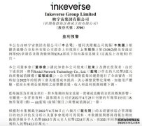 映宇宙集团：对蓝莓作出约5亿元商誉减值