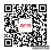 七部门联合发布《信息通信行业绿色低碳发展行动计划