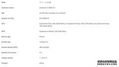 小米12TPro配置细节：搭载RedmiK50至尊版同款1.5K直屏