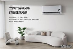 小米上新米家自然风1.5匹 通过干热沙漠环境测试首发价2799元