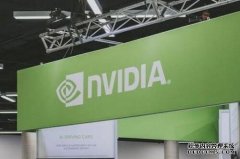 英伟达第二财季营收67亿美元净利润同比环比均大幅下滑