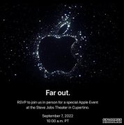 iPhone14来了！苹果官宣发布会时间：北京时间9月8日凌晨1点
