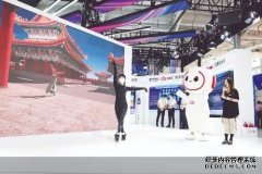 科技碰体育不一样的运动体验