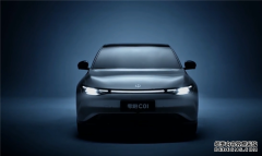 零跑C01中大型纯电动轿车将于9月28日上市：零百加速3.66秒预售18万元起