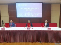 2022世界人工智能大会落下帷幕青浦区与西井科技、诺银机电签约