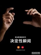 小米13系列最快11月登场：标准版回归直屏Pro版微曲屏