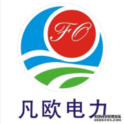 凡欧电力参评“维科杯·OFweek2022年度光伏行业卓越优秀EPC企业奖