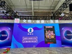 数盒科技亮相2022服贸会