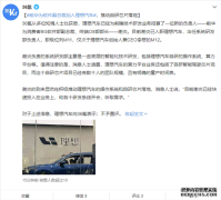 前华为软件副总裁加入理想汽车：职级位列M11、仅次于李想