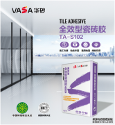 东方雨虹砂粉科技赵伦：新工艺新材料迎来新风口