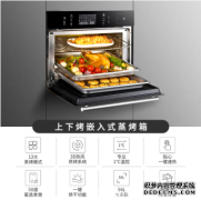 氧气传感器在多功能蒸烤箱内部的温度控制方案